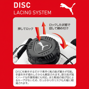 PUMAセーフティスニーカー 63.221.0 フロントコート ディスク ミッド グレー