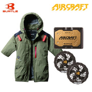 バートル ハイバックファン空調服 AC2086 半袖 アーミカーキ バッテリー・ファンセット