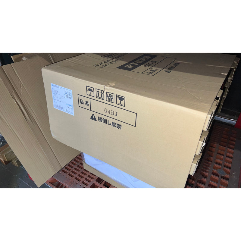 床下収納庫６００深型　ブロンズ64BJ