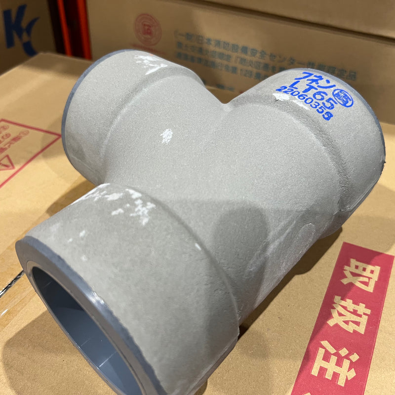 メジフリー　９０゜大曲りＹ 65     NT LT