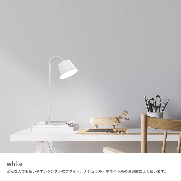 ディクラッセ LA5407WH LED Magnecco マグネッコ ポータブルランプ