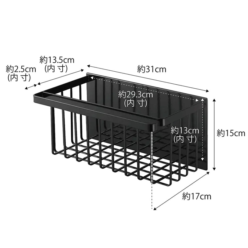 山崎実業 5542 5543 タワー マグネットバスルームバスケット