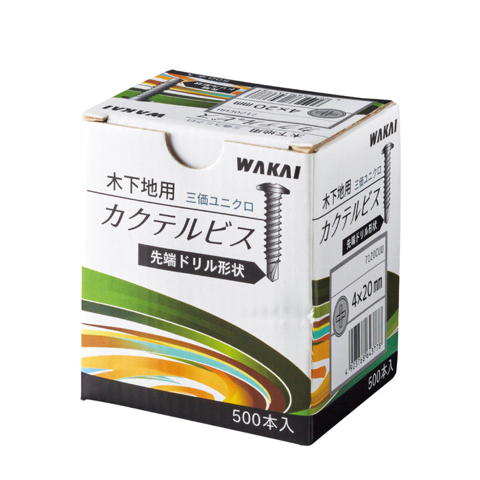 カクテルビス 20mm（500本入）7120CUU