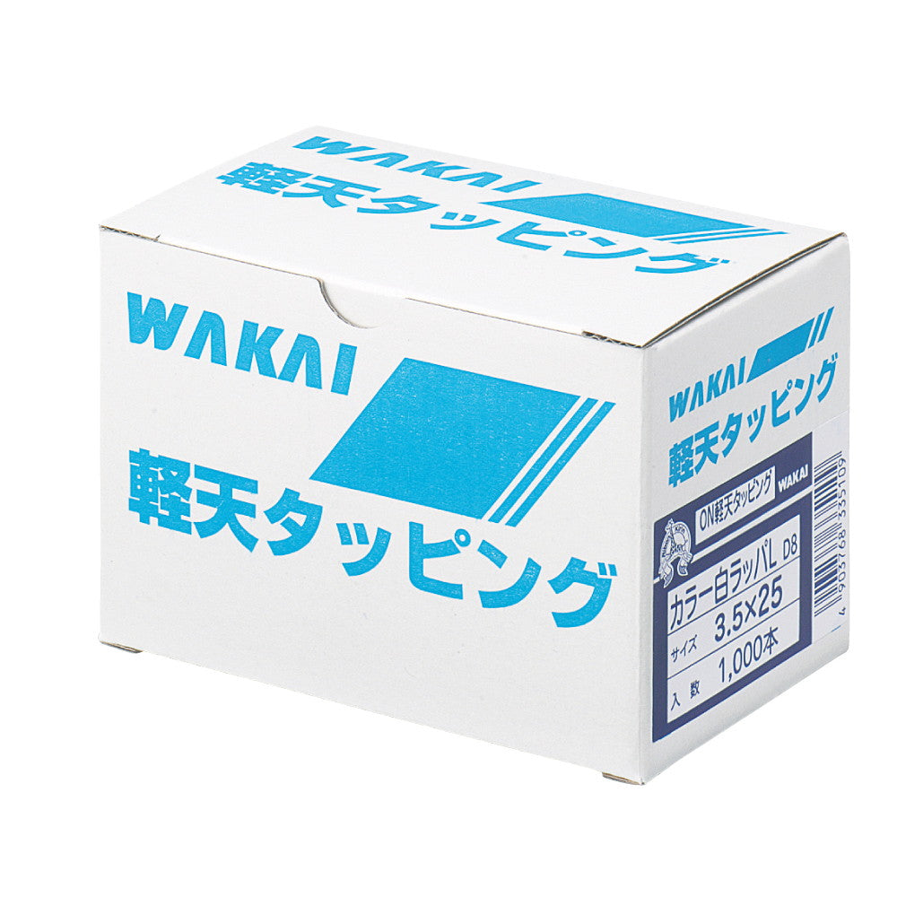 軽量鉄骨材】軽天タッピング フレキ カラー — シザいもん