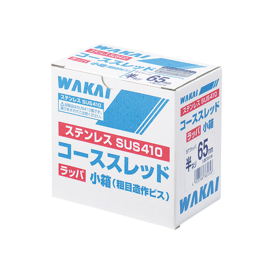 【木材】ステンレス コーススレッド ラッパ 小箱 全ネジ　25mm（1050本入）716525S