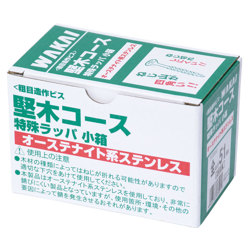 堅木コース 全ネジ　25mm（500本入）717025J