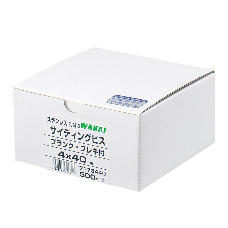 【窯業系サイディング】ステンレス サイディングビス フレキ　500本入