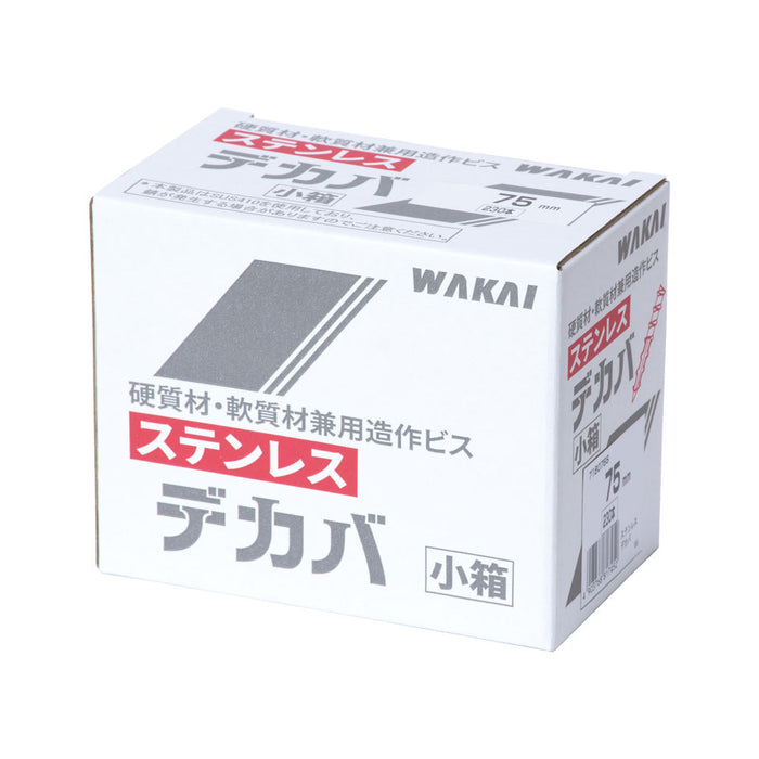 ステンレス デカバ 小箱 75mm（230本入）718075S