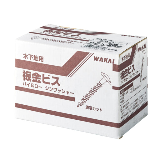 板金ビス シルバー　25mm（470本入）718425R
