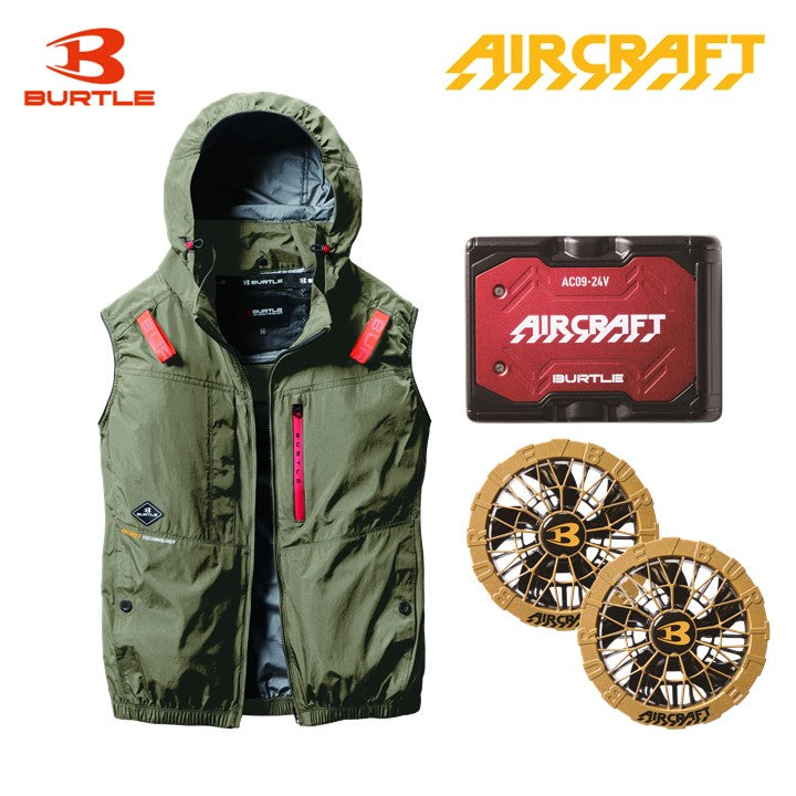 バートル ハイバックファン空調服 AC2084 ベスト アーミカーキ バッテリー・ファンセット