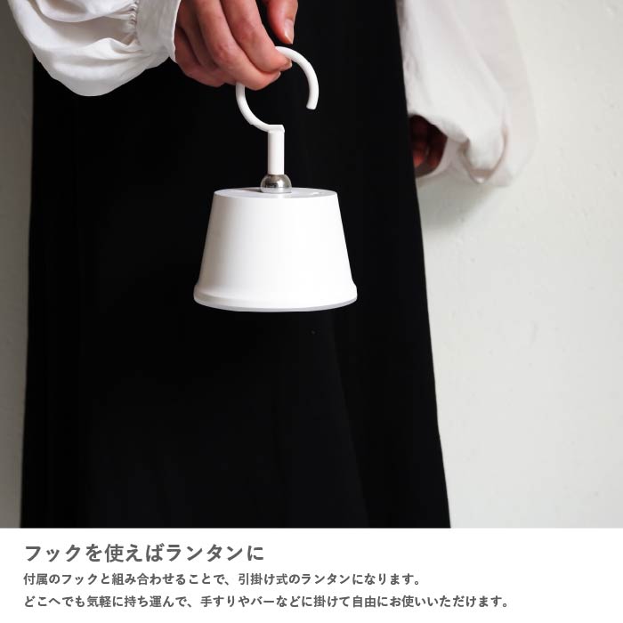 ディクラッセ LA5407WH LED Magnecco マグネッコ ポータブルランプ