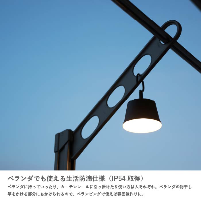 ディクラッセ LA5407WH LED Magnecco マグネッコ ポータブルランプ