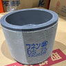 メジフリー　ソケット 75     NT DS