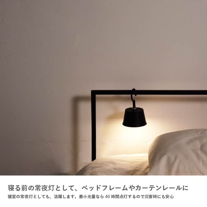 ディクラッセ LA5407WH LED Magnecco マグネッコ ポータブルランプ