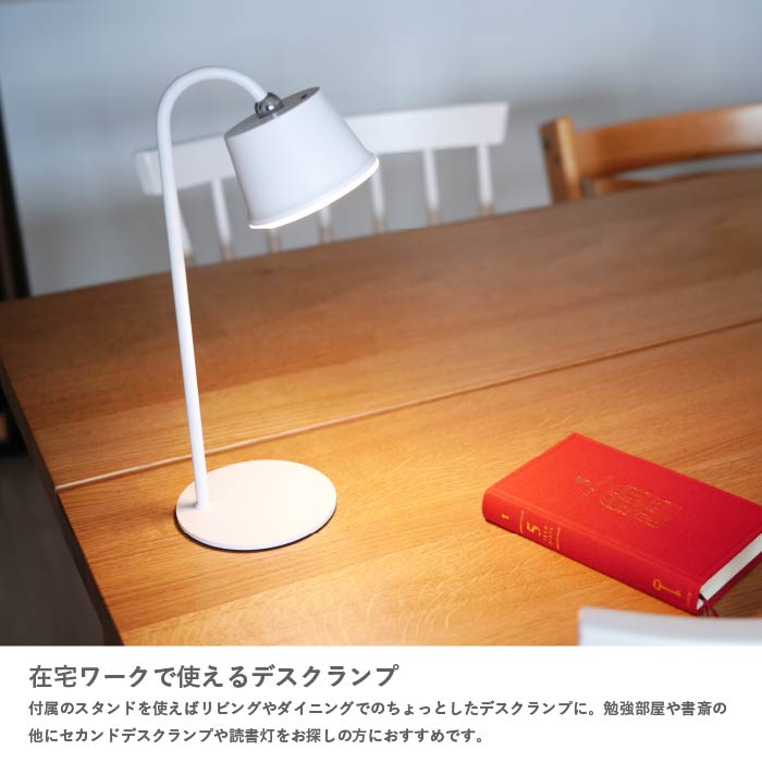ディクラッセ LA5407WH LED Magnecco マグネッコ ポータブルランプ