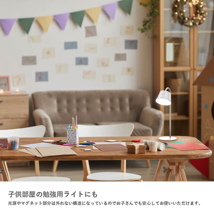 ディクラッセ LA5407WH LED Magnecco マグネッコ ポータブルランプ