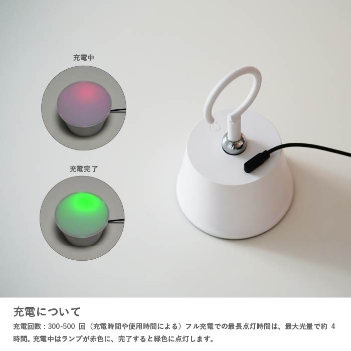 ディクラッセ LA5407WH LED Magnecco マグネッコ ポータブルランプ