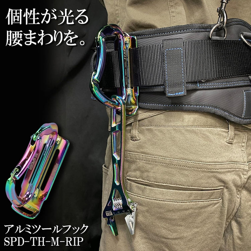 藤原産業 SPD-30WMP ＳＫ１１ ワイドモンキレンチ