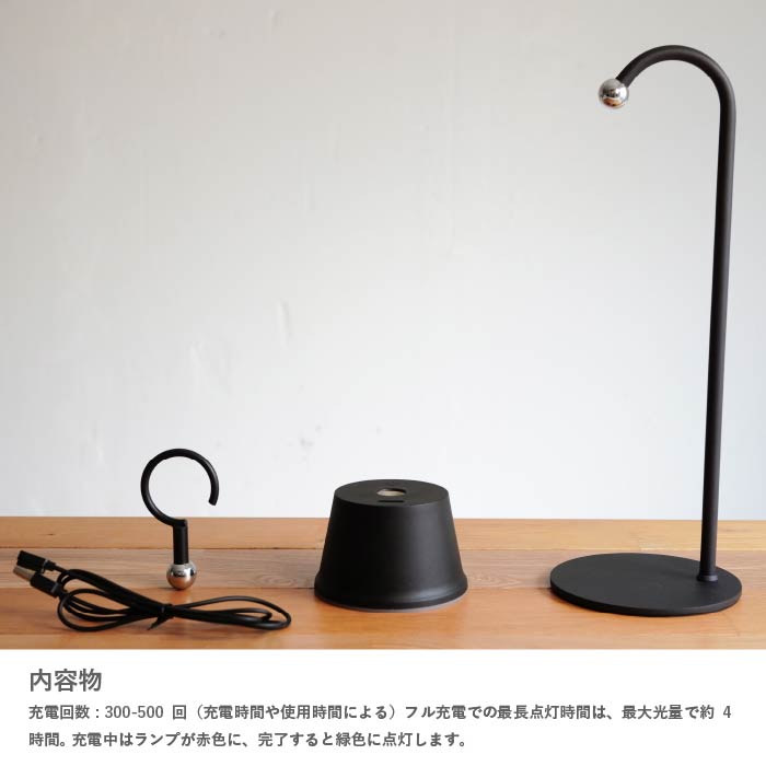 ディクラッセ LA5407WH LED Magnecco マグネッコ ポータブルランプ