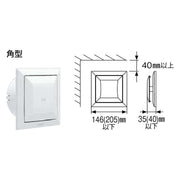 ＊フィルター換気カバー（ポレット）アレル
