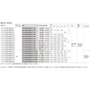 丸型フード付ガラリ（防火ダンパー付、アミ付）