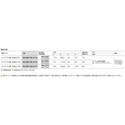 100型薄型グリルタイプ16ﾒｯｼｭ