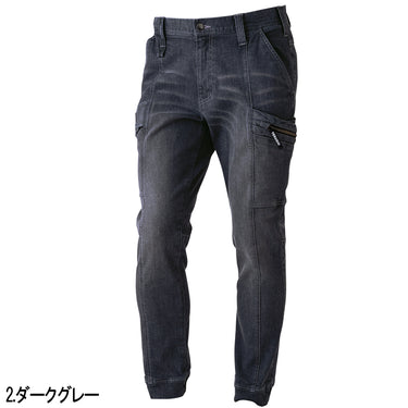 寅壱 8870-235 デニムカーゴジョガーパンツ