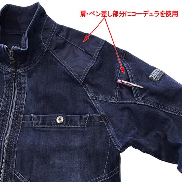 寅壱 8910-124 デニム長袖ブルゾン ペン差しポケット
