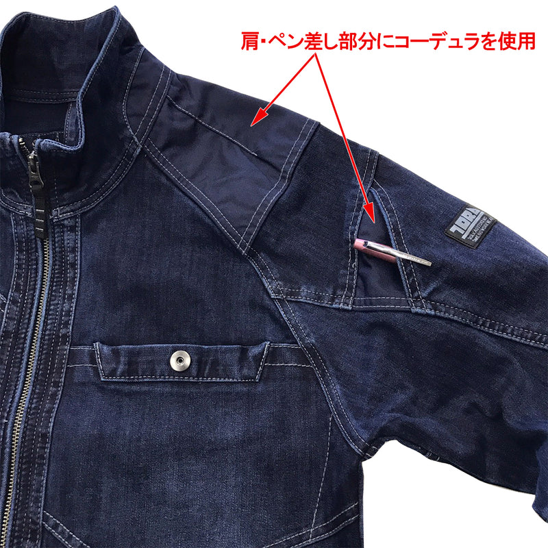 寅壱 8910-124 デニム長袖ブルゾン ペン差しポケット