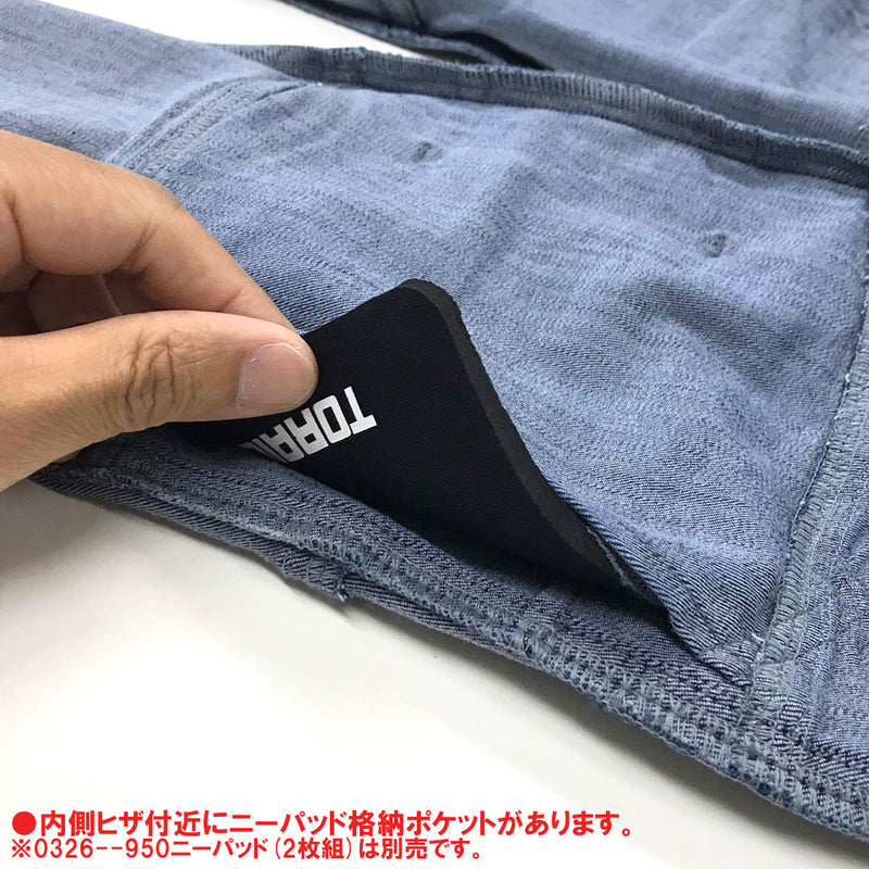 ニーパッド取付可能