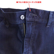 寅壱 8910-219 デニムカーゴパンツ ボタン