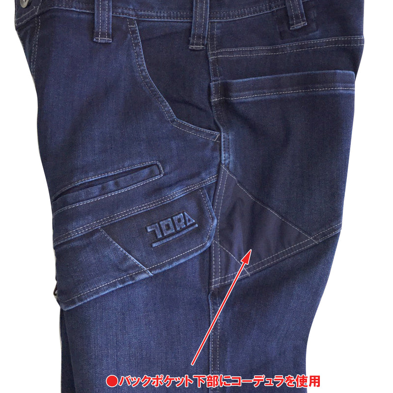 寅壱 8910-219 デニムカーゴパンツ 切替し