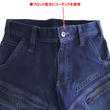 寅壱 8910-235 デニムカーゴジョガーパンツ 履き口