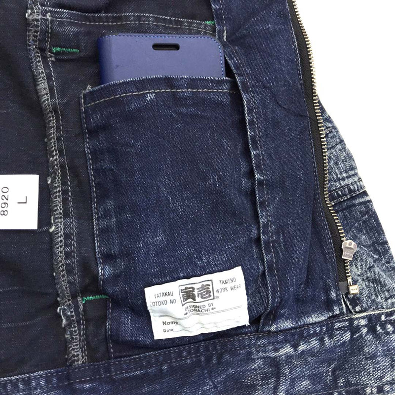 寅壱 8920-124 デニム長袖ブルゾン スマホポケット