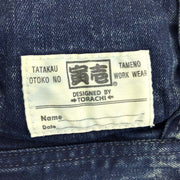 寅壱 8920-124 デニム長袖ブルゾン ネームタグ