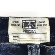 寅壱 8920-219 デニムカーゴパンツ ネームタグ