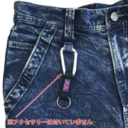 寅壱 8920-219 デニムカーゴパンツ ループ付き