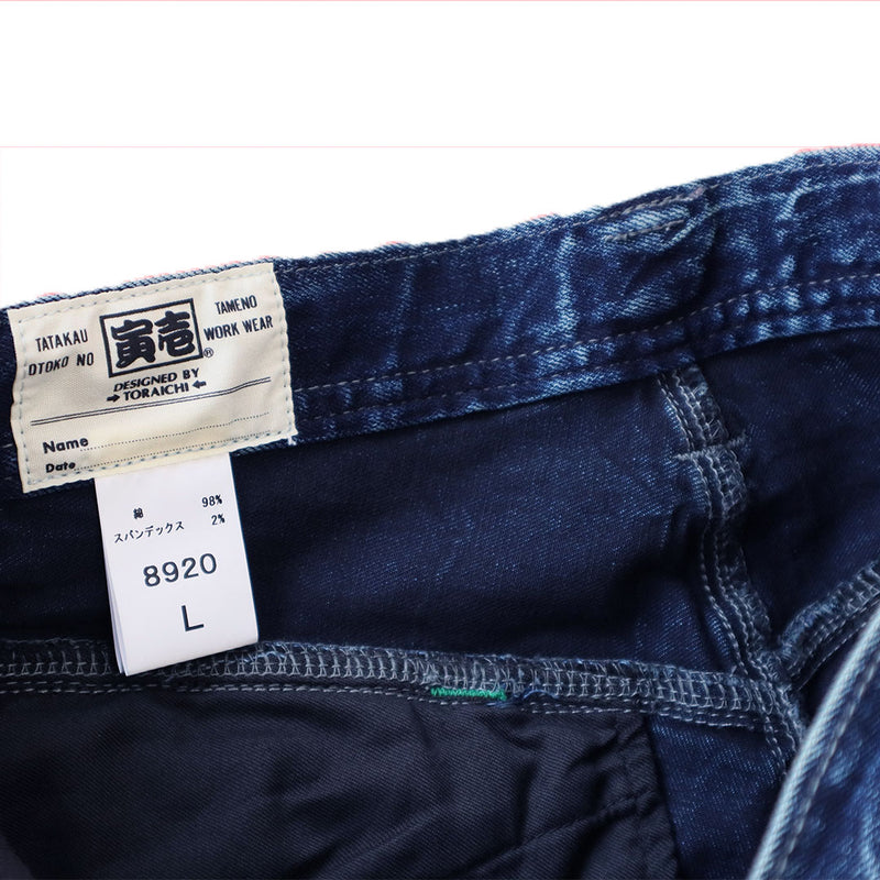 寅壱 8920-235 デニムカーゴジョガーパンツ 裏地