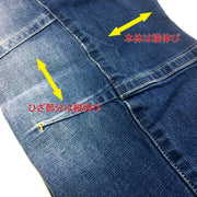 寅壱 8940-219 カーゴパンツ 生地