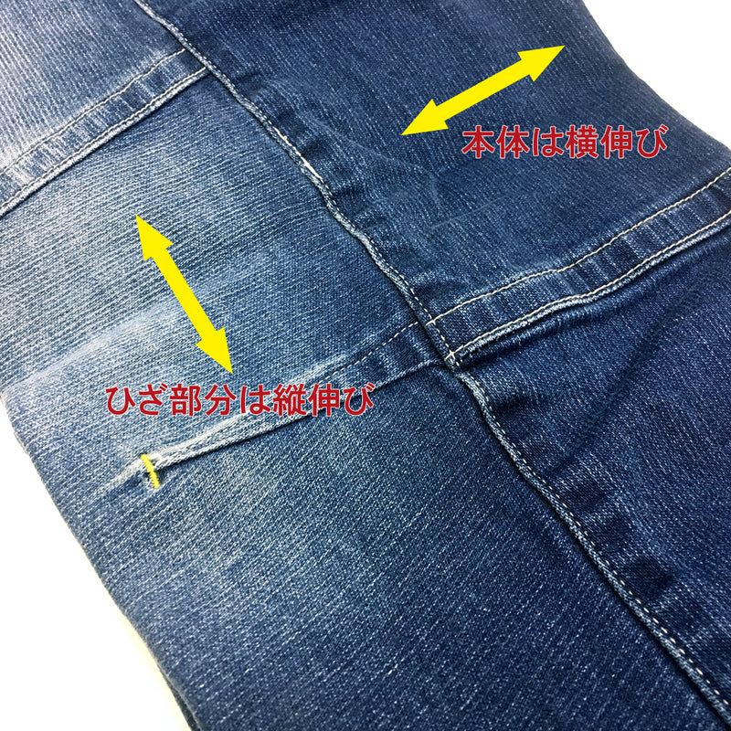 寅壱 8940-219 カーゴパンツ 生地