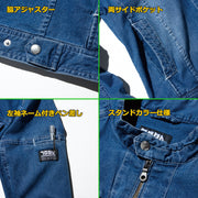 寅壱 8970-554 デニムライダースジャケット ディティール