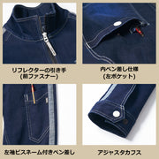 寅壱 8990-124 デニム長袖ブルゾン ディティール