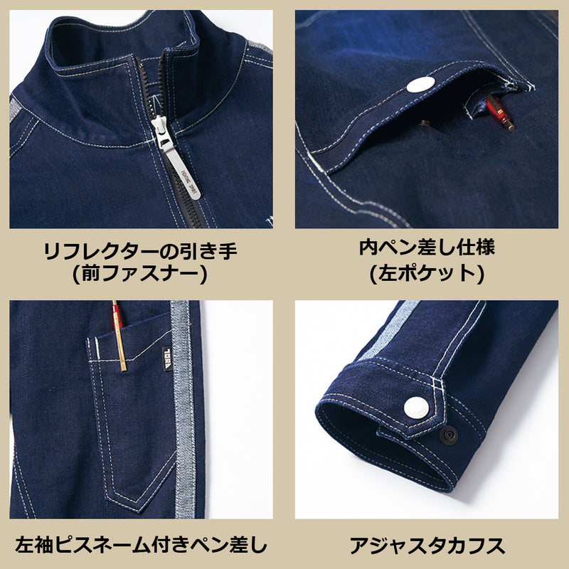 寅壱 8990-124 デニム長袖ブルゾン ディティール