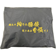 ニックス BA-3139 BA生地電工バケツ