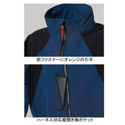 寅壱 9224-124 ワークジャケット ディティール