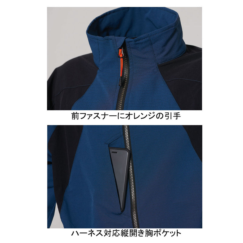 寅壱 9224-124 ワークジャケット ディティール