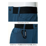 寅壱 9224-211 カーゴテーパードパンツ ディティール