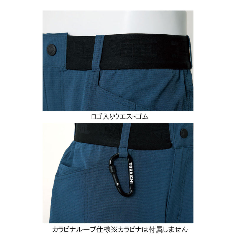 寅壱 9224-245 ハイブリットジョガーパンツ ディティール
