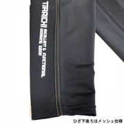 寅壱 9224-245 ハイブリットジョガーパンツ 膝後
