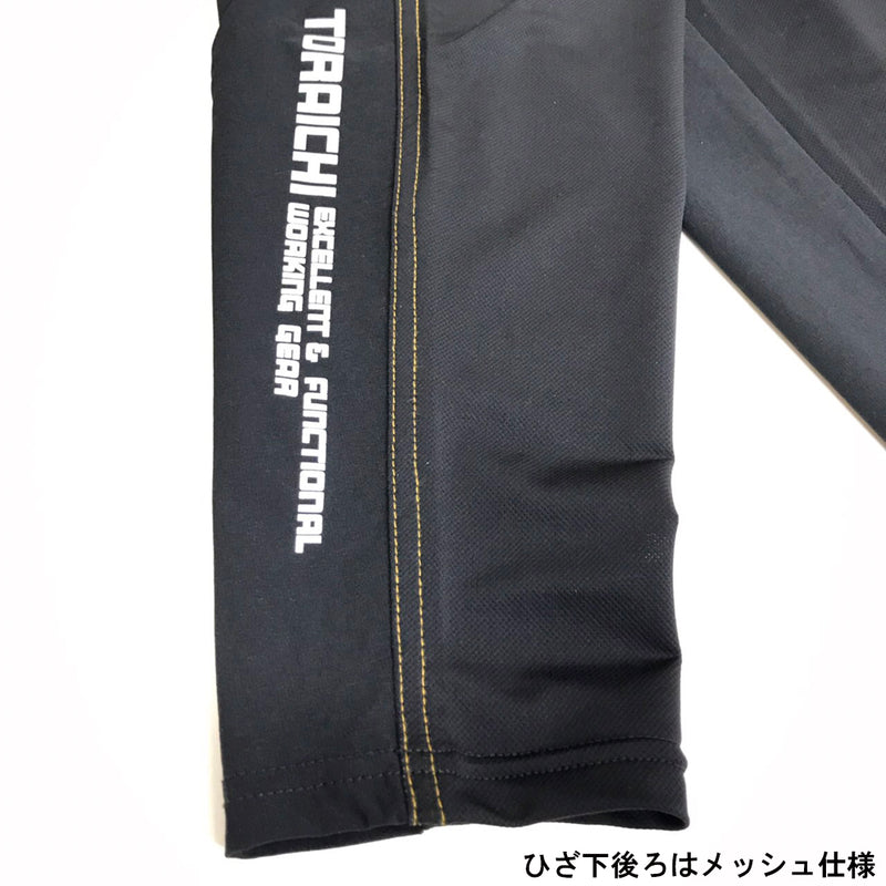 寅壱 9224-245 ハイブリットジョガーパンツ 膝後